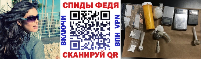 Купить  Балашов  АМФЕТАМИН VHQ 