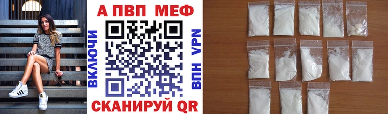 А ПВП СК КРИС Балашов