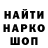 Амфетамин Розовый Savichevn