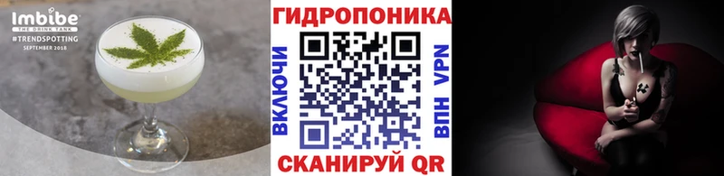 Печенье с ТГК марихуана  Купить где  Балашов 