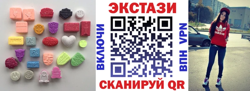 Купить закладки  Балашов  Экстази 280 MDMA 