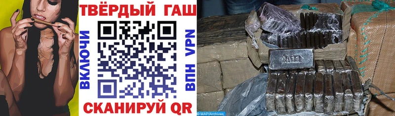 Гашиш Изолятор  Купить где  Балашов 