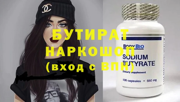 круглые Кодинск