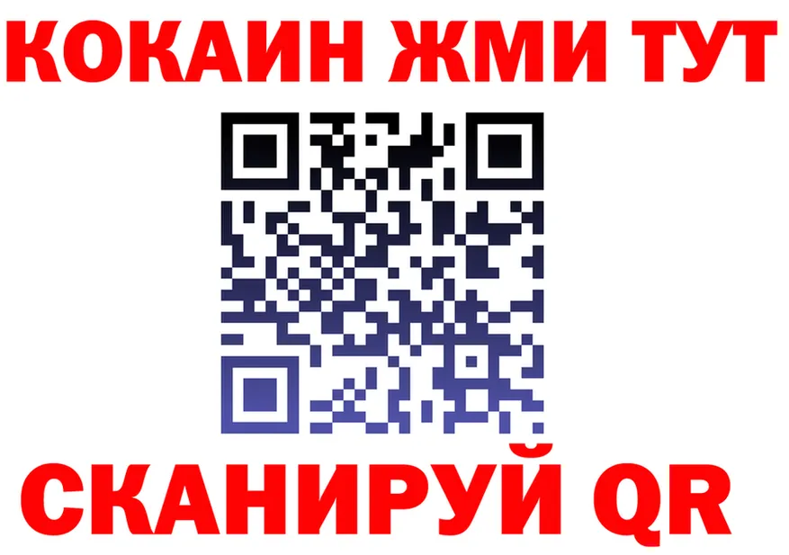 МЯУ-МЯУ VHQ ONION это mega Балашов