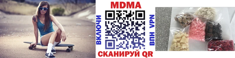 MDMA crystal  Купить где  Балашов 