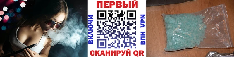 МЕТАМФЕТАМИН винт  Купить  Балашов 