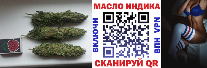 Дистиллят ТГК Wax  Купить  Балашов 